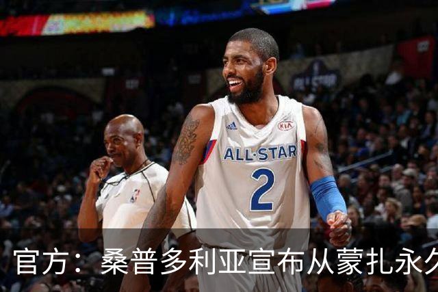 官方：桑普多利亚宣布从蒙扎永久签下卢卡-拉瓦内利
