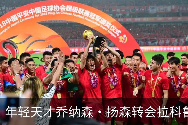 年轻天才乔纳森·扬森转会拉科鲁尼亚：拜仁的未来之星如何在西甲崭露头角？