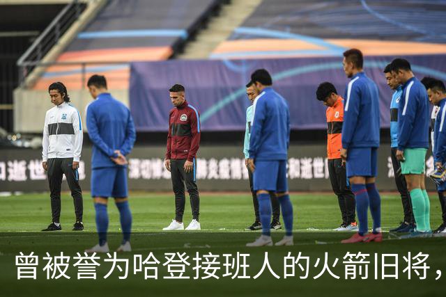 曾被誉为哈登接班人的火箭旧将，巅峰期场均21+9，如今31岁在NBA无球可打