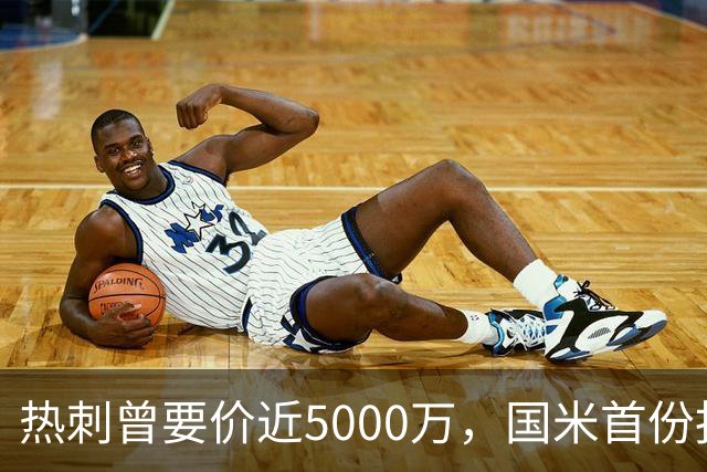 热刺曾要价近5000万，国米首份报价4000万欧，罗梅罗点头