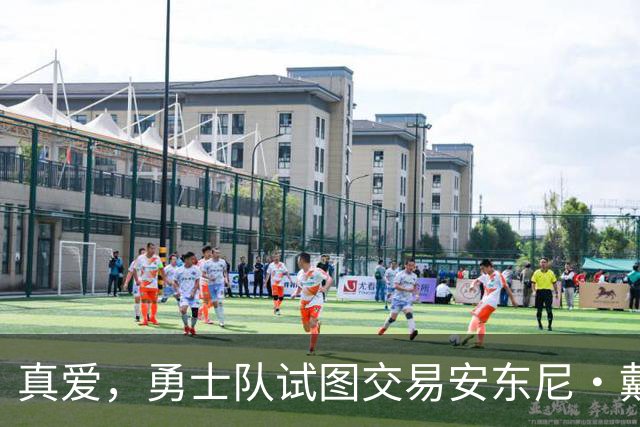 真爱，勇士队试图交易安东尼·戴维斯以吸引勒布朗·詹姆斯的加盟