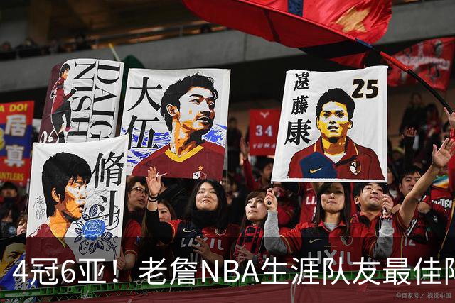 4冠6亚！老詹NBA生涯队友最佳阵容出炉，大帝任重道远