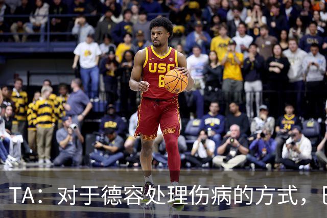 TA：对于德容处理伤病的方式，巴萨高层和决策者感到不满